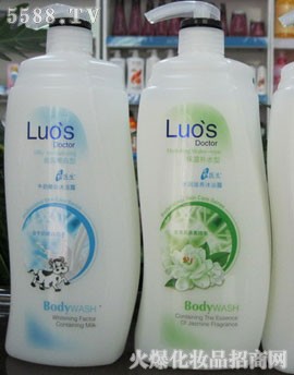 �V���ж��Ż��yƷ���޹�˾���_�t(y��)���¿�1L��ԡ¶