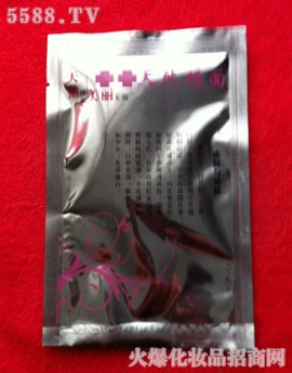 ���u�wȪ�������Q(m��o)���޹�˾���ޏͱ��B(y��ng)Ĥ