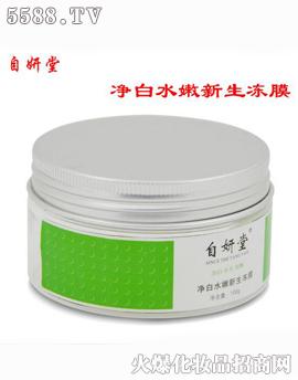 �V�����n�g���yƷ���޹�˾�������Ã���ˮ��������Ĥ