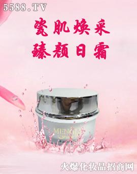 �V�݋������yƷ���޹�˾����(m��ng)���´ɼ����������˪