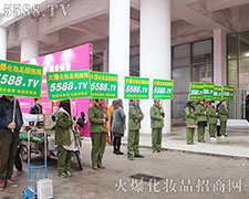 2015�������I(y��)���[�� 5588.TV���ڶ���