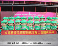 �𱬻��yƷ���̾W(w��ng)2016�������I(y��)���[���ψԳֱ�ɫ��������ɫ�ɿ�