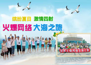 �𱬾W(w��ng)�j(lu��)��֮��