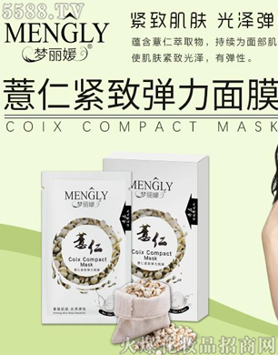 �V�݋������yƷ���޹�˾����(m��ng)����޲�ʾo������Ĥ