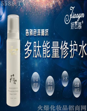 �V�݋������yƷ���޹�˾������Ľ�����������oˮ