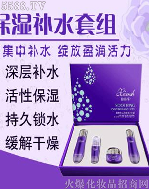 �V�݋������yƷ���޹�˾����Ԋ(sh��)�A��(r��n)�����a(b��)ˮ��