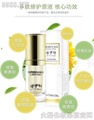 ���ϧ��܎���H���yƷ���޹�˾��ϧ��܎�������o(h��)ԭҺ