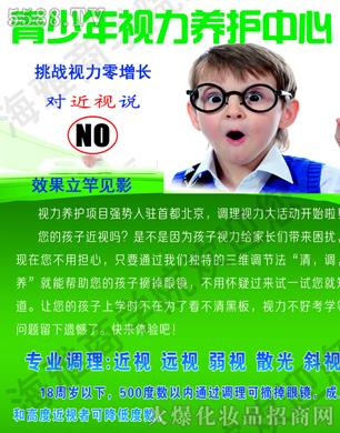 ��ۺ��Ň�(gu��)�H����Ƽ����޹�˾��������ҕ���B(y��ng)�o(h��)�(xi��ng)Ŀ