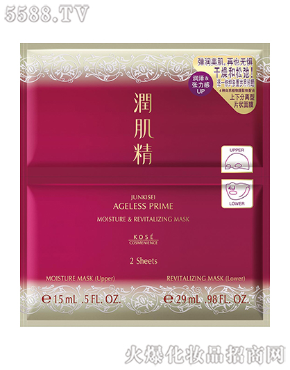 �߽z���yƷ���޹�˾����(r��n)����������(r��n)�ɾo����Ĥ