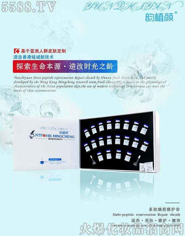 ���Ͼŵ�����Ƽ����޹�˾���ֲ��ğ�����o(h��)��