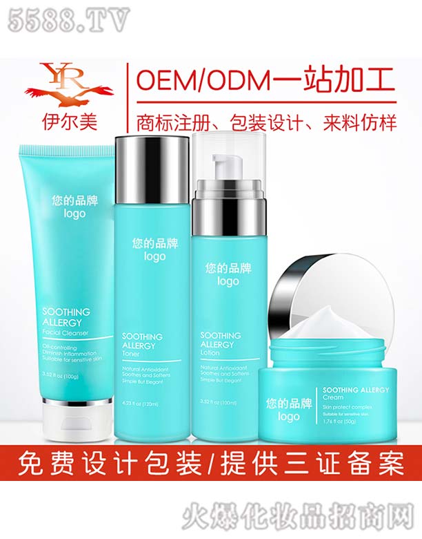 �V������������Ƽ����޹�˾���aˮ�׺�OEM