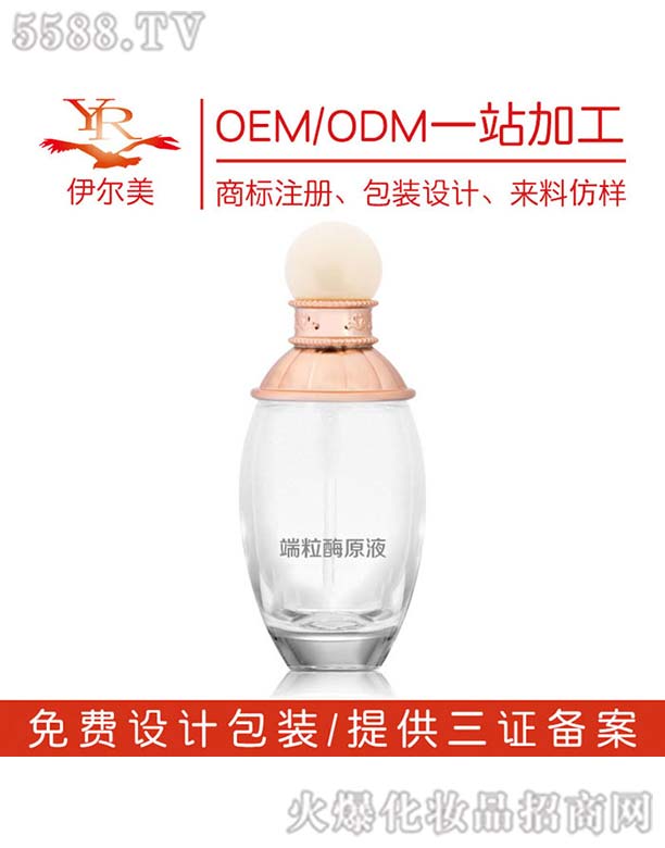 �V������������Ƽ����޹�˾������øԭҺOEM