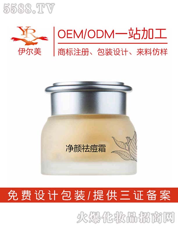 �V������������Ƽ����޹�˾������˪OEM