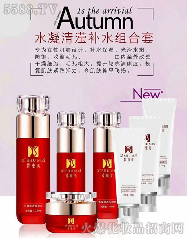 �V����������Ƽ����޹�˾��ˮ����]�a(b��)ˮ�M����