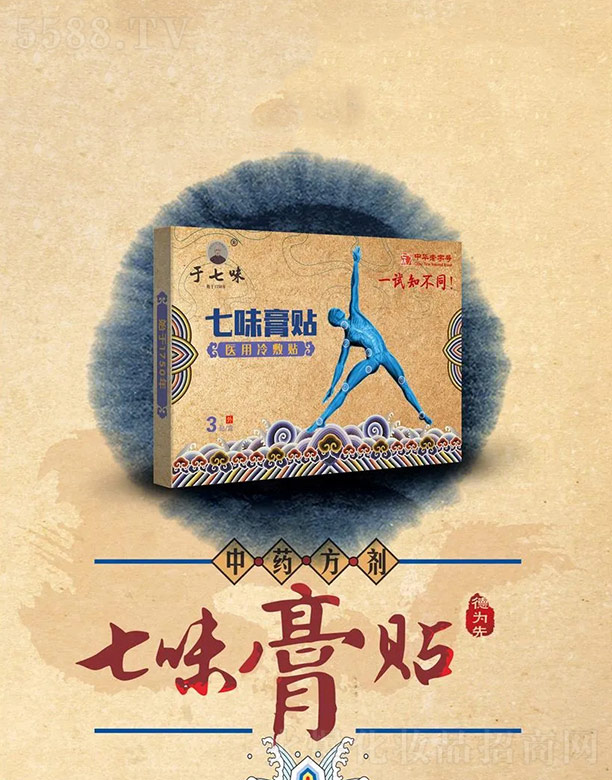 ɽ�|����ζ����Ƽ����޹�˾����ζ���N