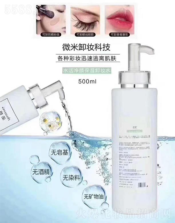 �V����Ʒ����Ƽ����޹�˾������ˮ������ж�yˮ