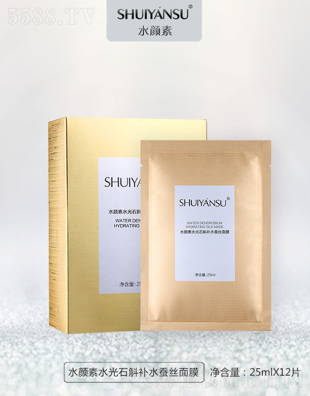 �V��Ʒ��(y��u)���y��(chu��ng)�¿Ƽ����޹�˾��ˮ���ˮ��ʯ���a(b��)ˮ�Q�z��Ĥ 25ml��12Ƭ