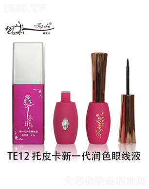 ��ɽ�����л��yƷ���޹�˾����Ƥ����һ����ɫ�۾�Һ4.5g