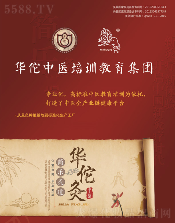 �����G��Դ�t(y��)ˎ���g(sh��)�_�l(f��)���޹�˾���A٢����Ӗ(x��n)�M��