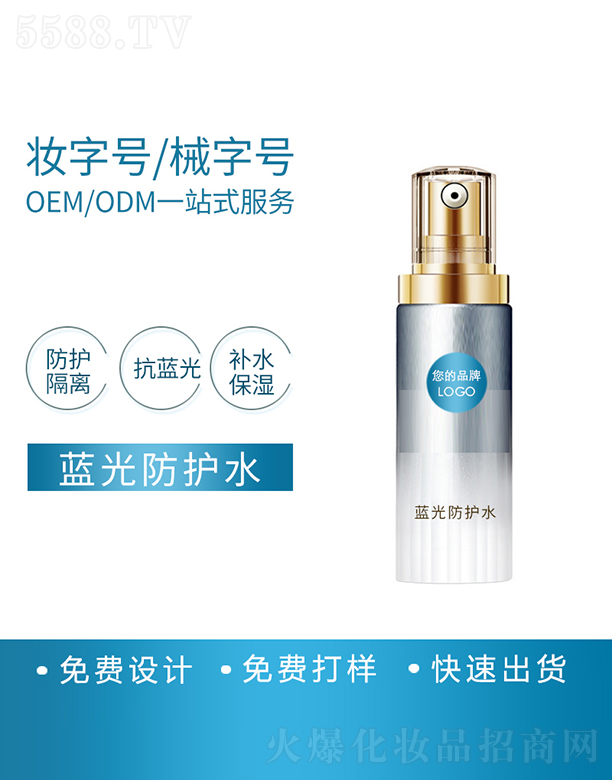 �V�������R������Ƽ����޹�˾�����R���{����oˮ