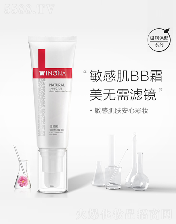 ����̩ؐ������Ƽ����F(tu��n)�ɷ����޹�˾��ޱ�Z�ȘO��(r��n)����BB˪������ɫ��50g