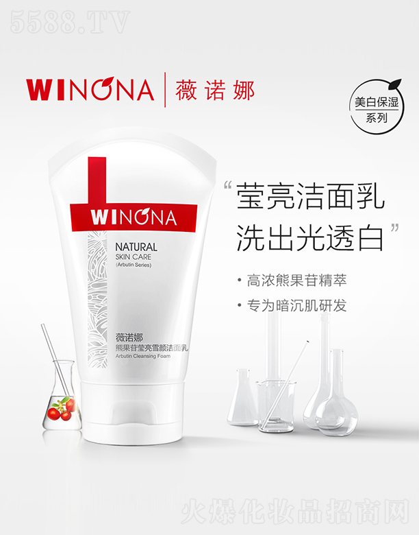 ����̩ؐ������Ƽ����F�ɷ����޹�˾��ޱ�Z���ܹ��լ���ѩ�����80g