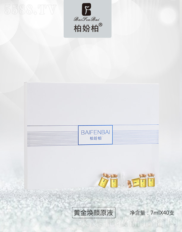 �V��Ʒ��(y��u)���y��(chu��ng)�¿Ƽ����޹�˾���؊}���S���ԭҺ7mlX40֧