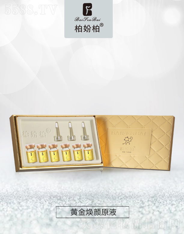 �V��Ʒ��(y��u)���y��(chu��ng)�¿Ƽ����޹�˾���؊}���S���ԭҺ�׺�6֧�b