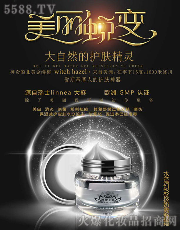 ��ۺ��Ň��H����Ƽ����޹�˾��ľ�m���Aˮ�]�ò��������˪