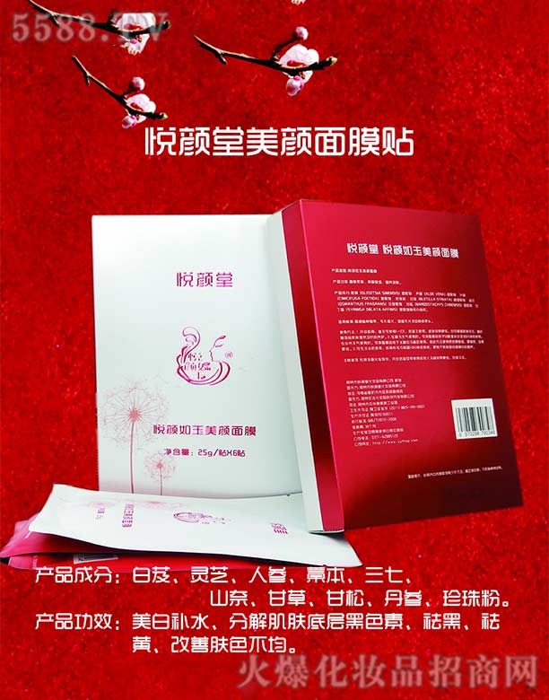 �����А���û��yƷ���޹�˾������������Ĥ�N