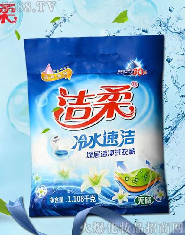 �����ջ���Ʒ����ɽ�����޹�˾��������ˮ�ٝ�ϴ�·�