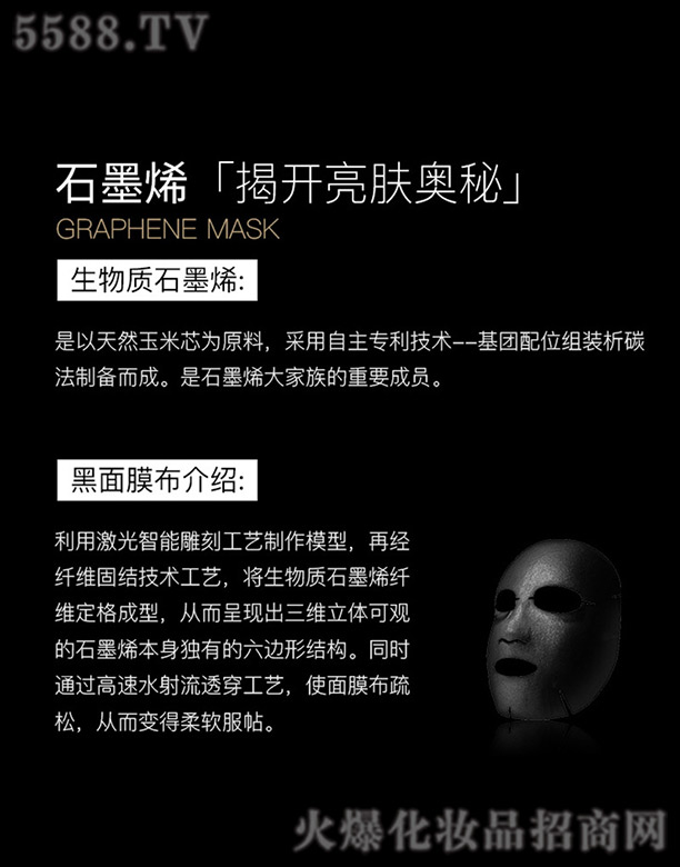 �V�|�f������Ƽ����޹�˾��ʯīϩ��Ĥ��B