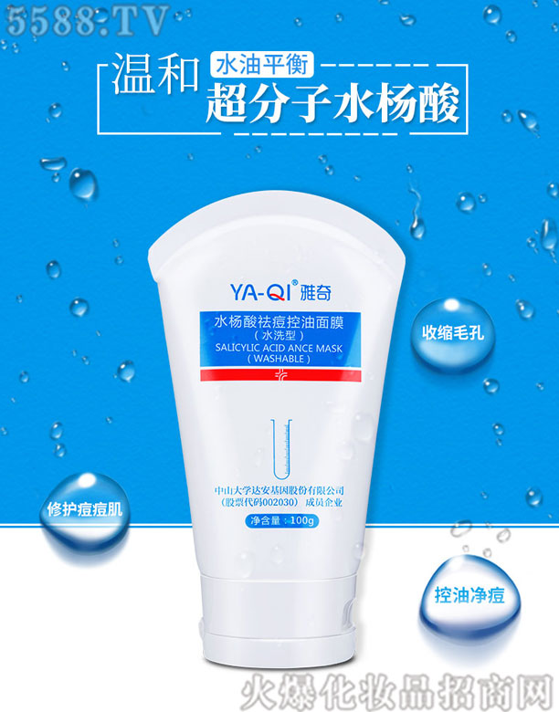 �麣��˼�����t(y��)�W(xu��)���g(sh��)���޹�˾������ˮ�����������Ĥ