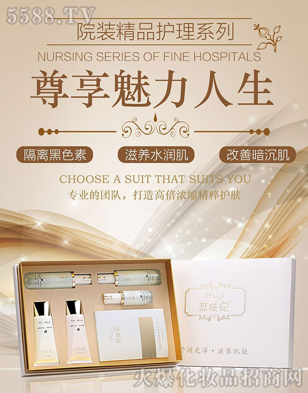 �V���n�ɻ��yƷ���޹�˾�����w�o(j��)ˮ�������o�½z���ף������ף�