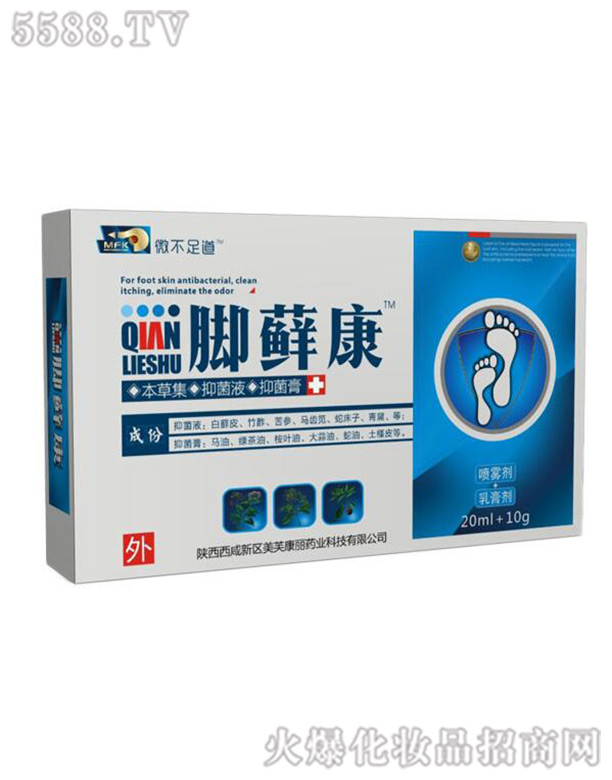 �����ܽ������Ƽ����޹�˾���_�\��Һ����M��