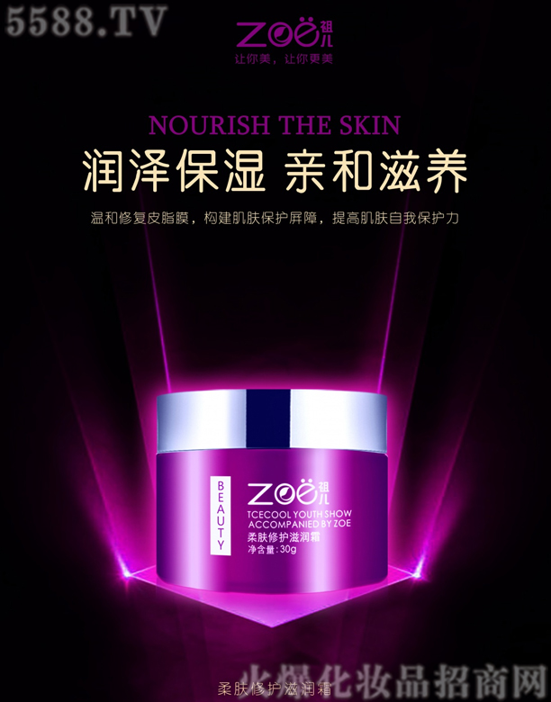 �V���о��軯�yƷ���޹�˾���惺���w���o(h��)�̝�(r��n)˪