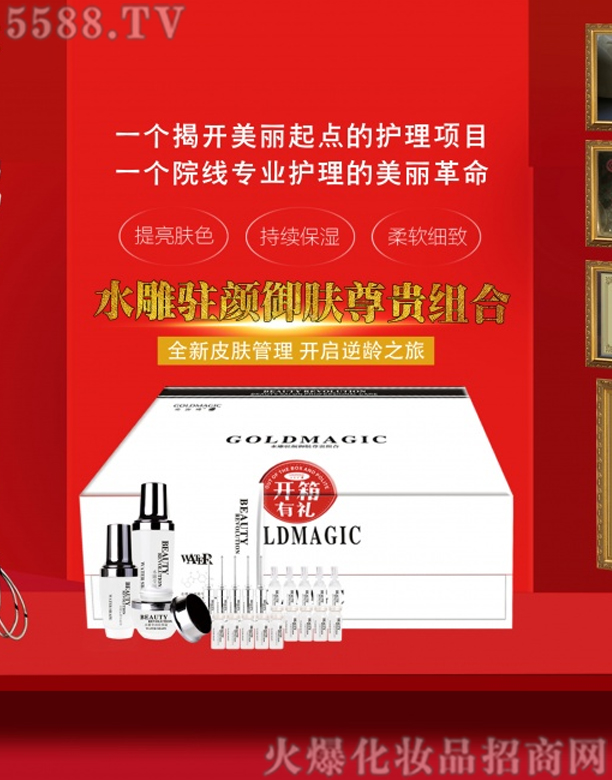 �V���о��軯�yƷ���޹�˾��������ˮ���v����w���F�M��