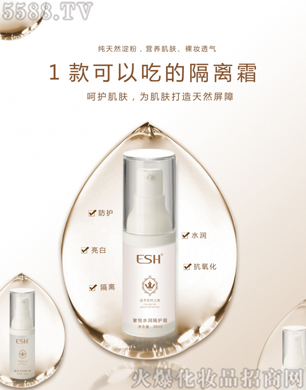 �V���о��軯�yƷ���޹�˾����ɯ�ݐ�ˮ��(r��n)���o(h��)˪