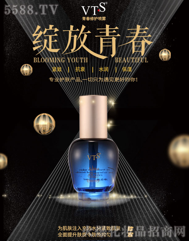 �V�|�R�������Ƽ����޹�˾��VTS�ഺ���o(h��)���F