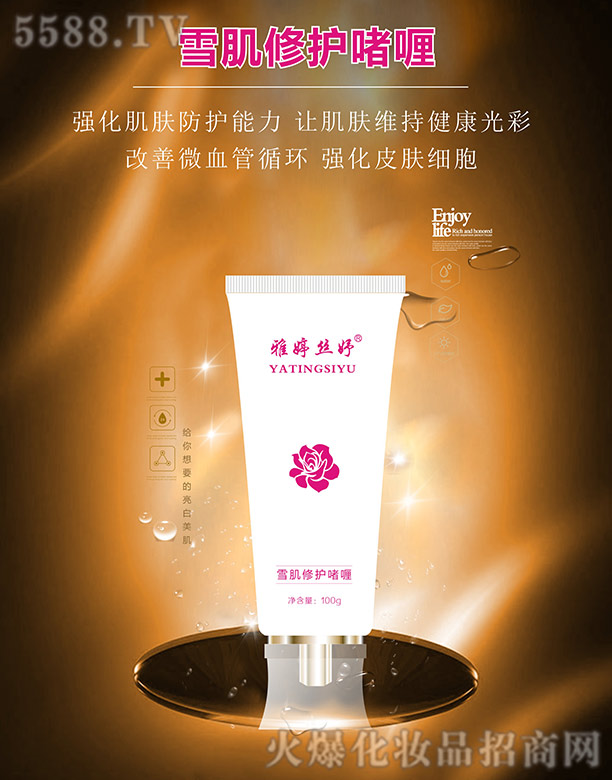 �Lɳ��������Ƽ����޹�˾�����ýz�ѩ�����o(h��)ـ�