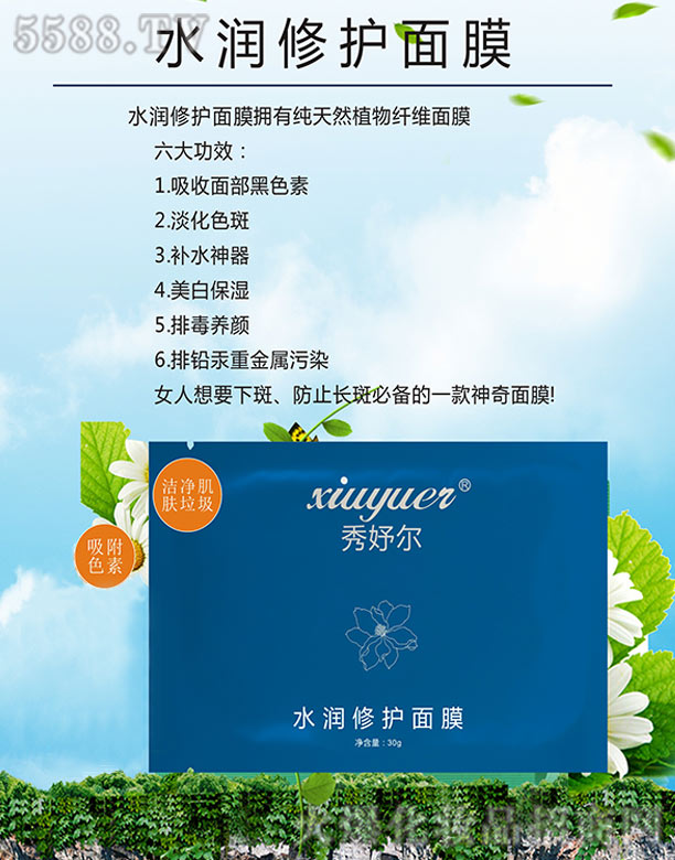 �Lɳ��������Ƽ����޹�˾����楠�ˮ�����o(h��)��Ĥ