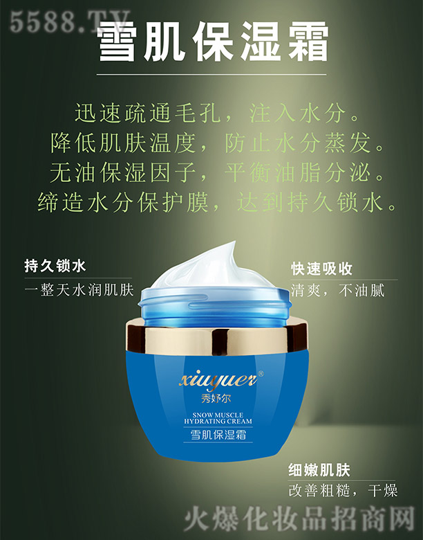 �L(zh��ng)ɳ��������Ƽ����޹�˾����楠�ѩ������˪