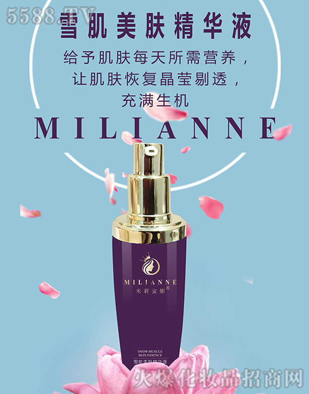 �L(zh��ng)ɳ��������Ƽ����޹�˾��������ѩ�����w���AҺ