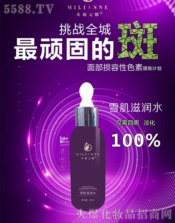 �Lɳ��������Ƽ����޹�˾��������ѩ���̝�ˮ