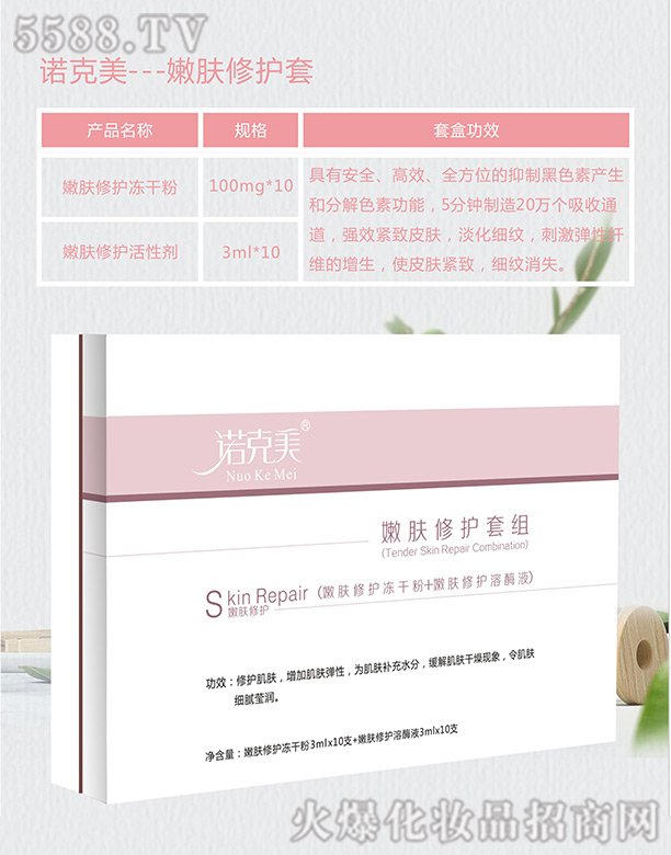 �Lɳ��������Ƽ����޹�˾���Z�������w���o��