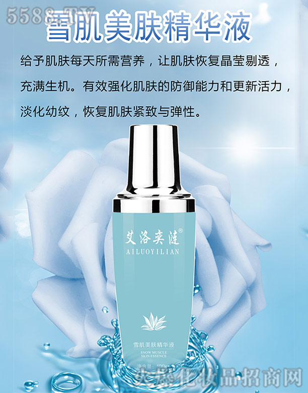 �L(zh��ng)ɳ��������Ƽ����޹�˾�������ȝiѩ�����w���AҺ