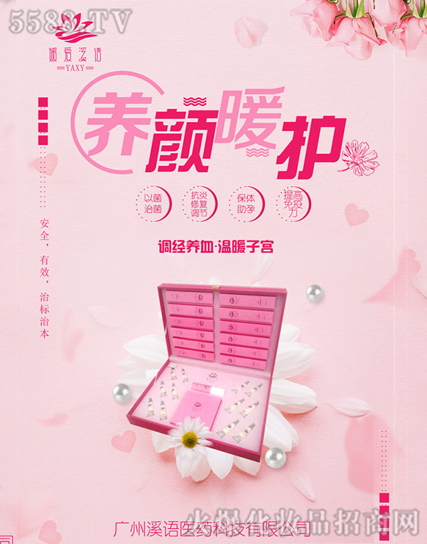 �V��Ϫ�Z�t(y��)ˎ�Ƽ����޹�˾����Ϫ�Z˽���B(y��ng)�ů�o���F��