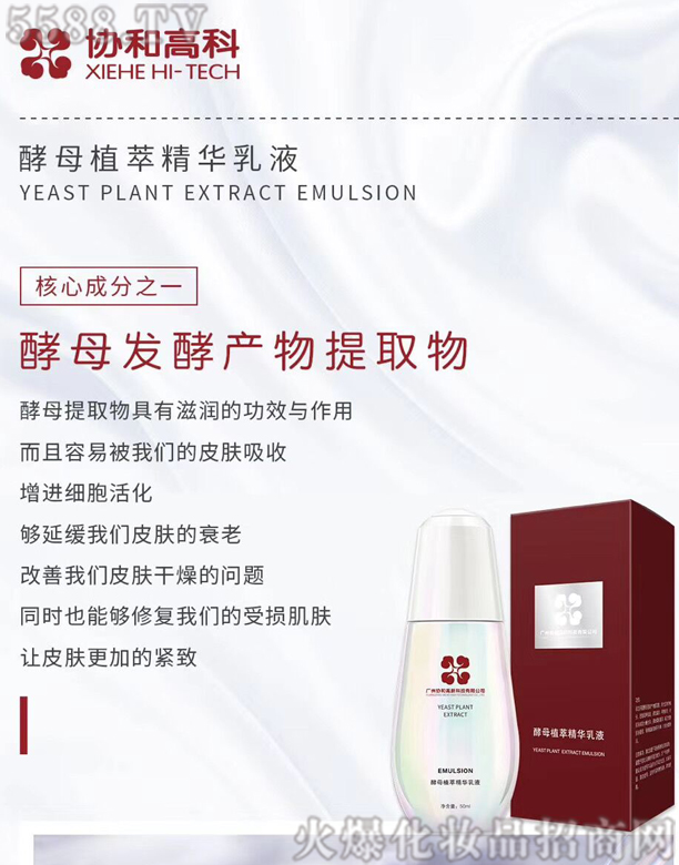 �V�݅f(xi��)�͸��¿Ƽ����޹�˾���f(xi��)�͸߿ƽ�ĸֲ�;��A��Һ