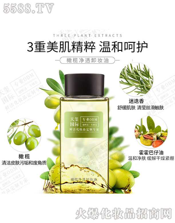 �V����t����Ƽ����޹�˾���ϙ�ж�y��OEM/ODM