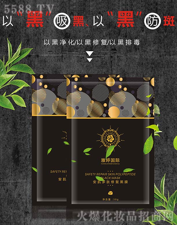 �Lɳ��������Ƽ����޹�˾�����Ç��H���������ޏ�(f��)��Ĥ